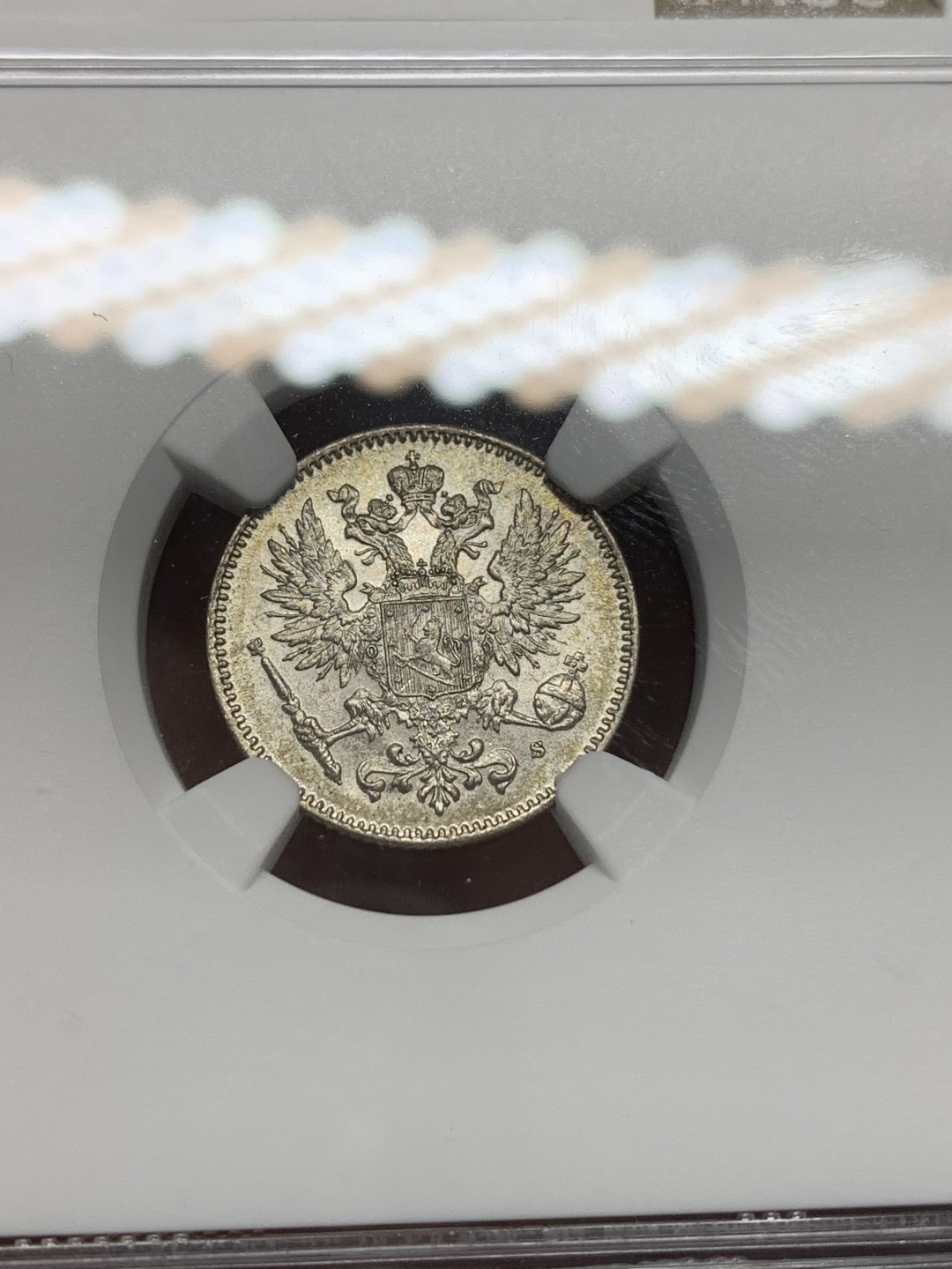 《竞宝斋》三少爷老婆本专场-第156场 (全场包邮) NGC MS64 俄占芬兰1917年、1915年25盆尼、50盆尼小银币一对