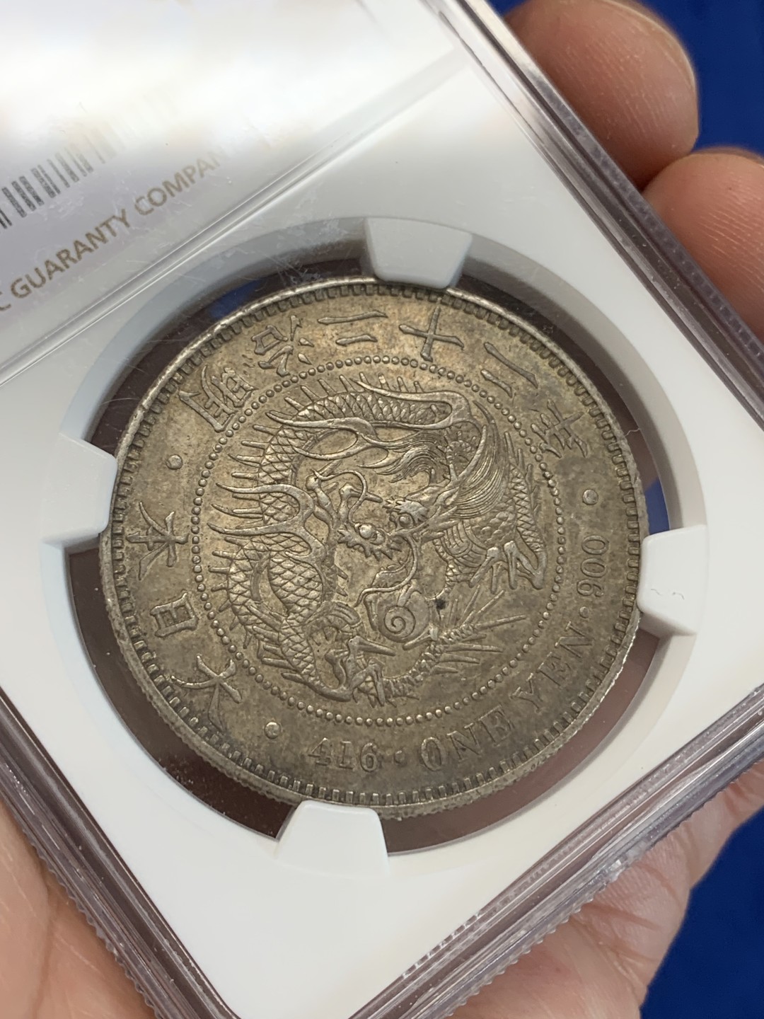 《竞宝斋》三少爷老婆本专场-第156场 (全场包邮) NGC AU58 日本1889年明治二十二年龙一元大银币