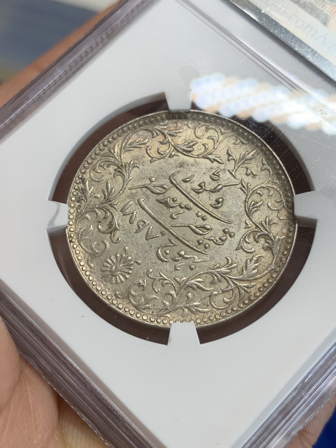 《竞宝斋》三少爷老婆本专场-第156场 (全场包邮) NGC UNCD 印度卡其邦1897年5K（KORI）银币