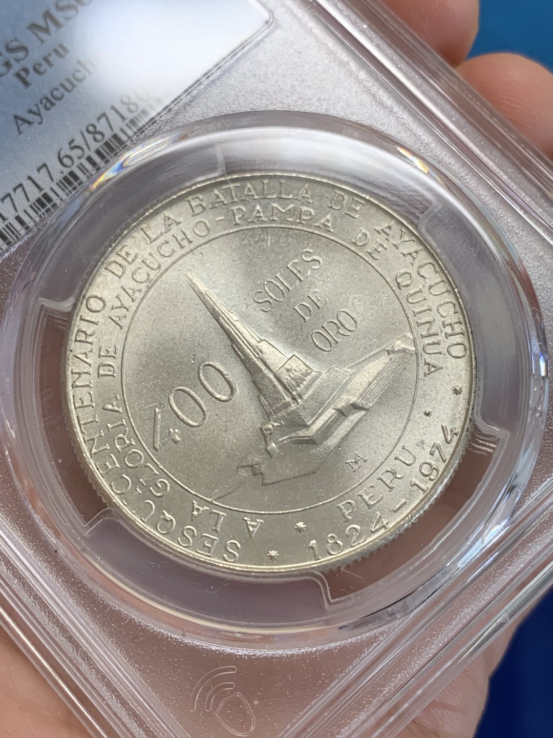 《竞宝斋》三少爷老婆本专场-第156场 (全场包邮) PCGS金盾 MS65 秘鲁1976年阿亚库乔战役150周年纪念400索尔大银币。900银，直径35.5mm，重量28.1g