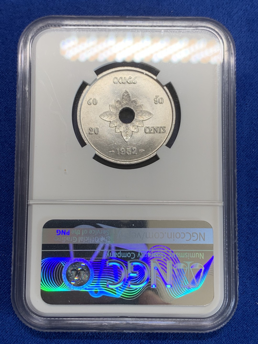 《竞宝斋》三少爷老婆本专场-第156场 (全场包邮) NGC MS62 老挝1952年20分铝币