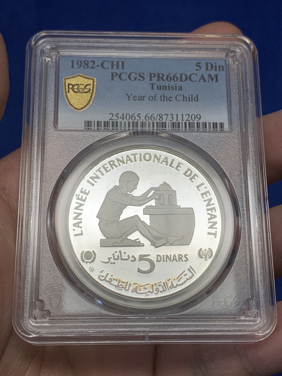 《竞宝斋》三少爷老婆本专场-第156场 (全场包邮) PCGS金盾 PR66DCAM 突尼斯1982年儿童年纪念5第纳尔精制大银币，可以使用还原服务，分数更高哦