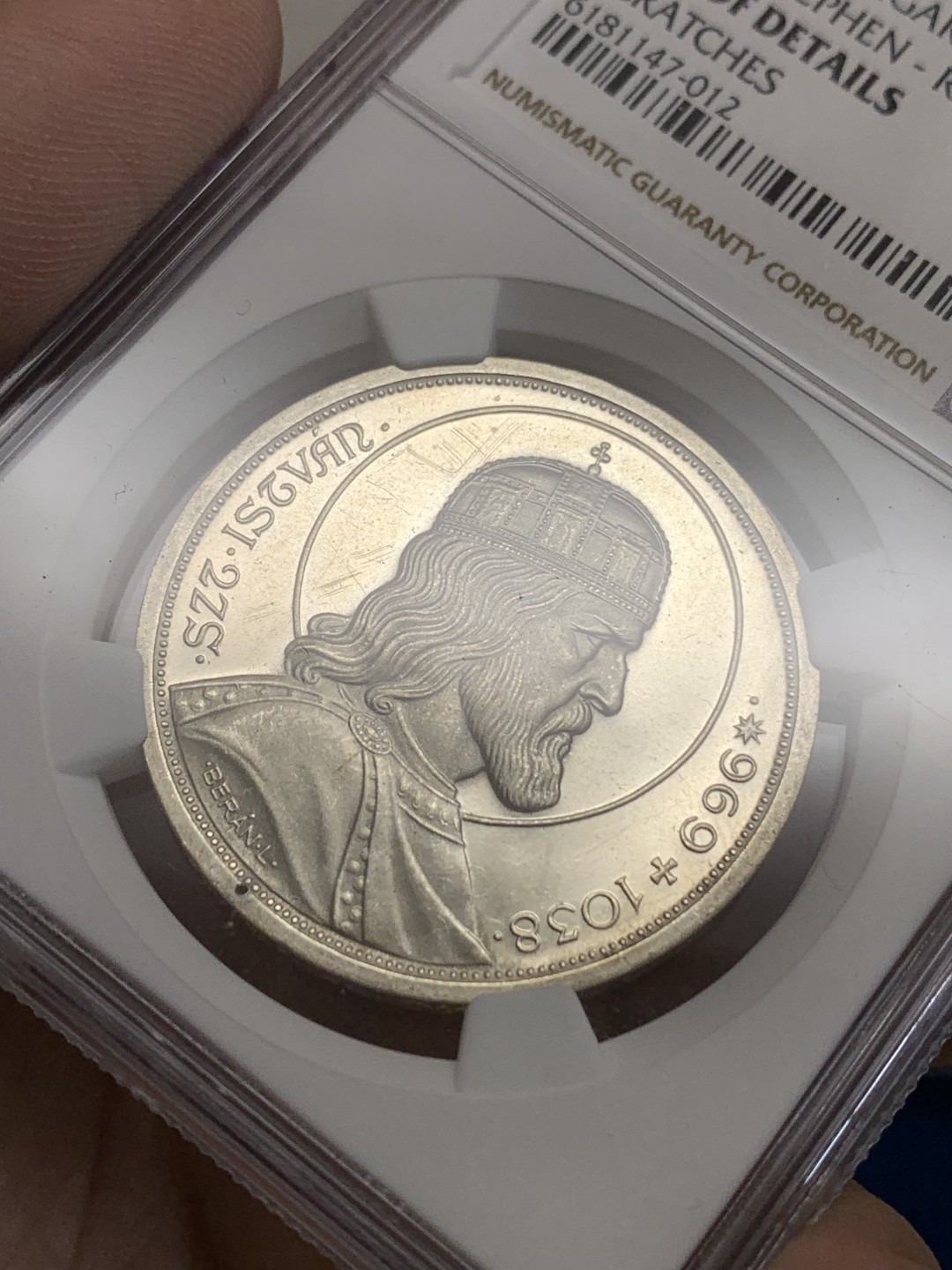 《竞宝斋》三少爷老婆本专场-第156场 (全场包邮) NGC UNCD 匈牙利1938年斯蒂芬大公纪念5潘果大银币