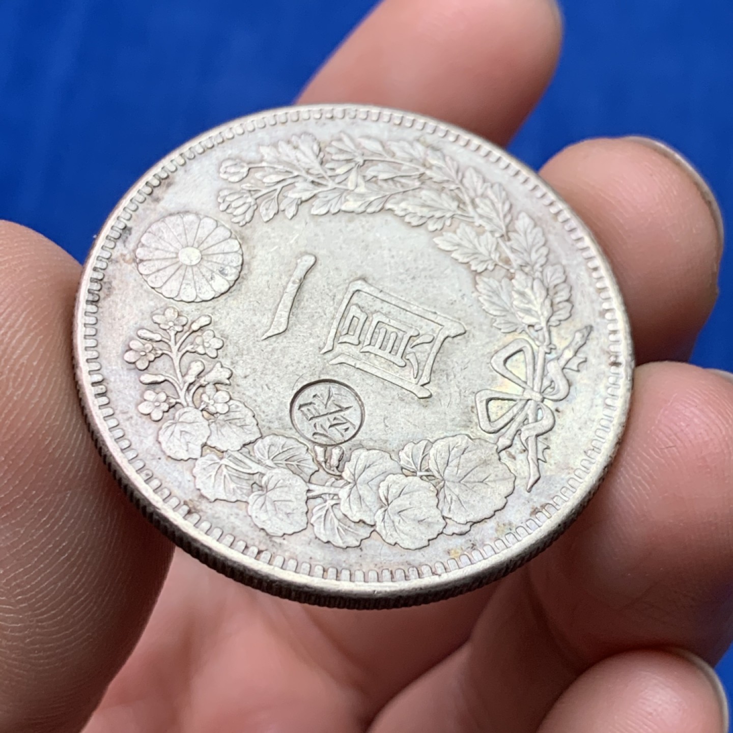 《竞宝斋》三少爷老婆本专场-第156场 (全场包邮) 日本1892年明治二十五年左丸银一元龙洋大银币