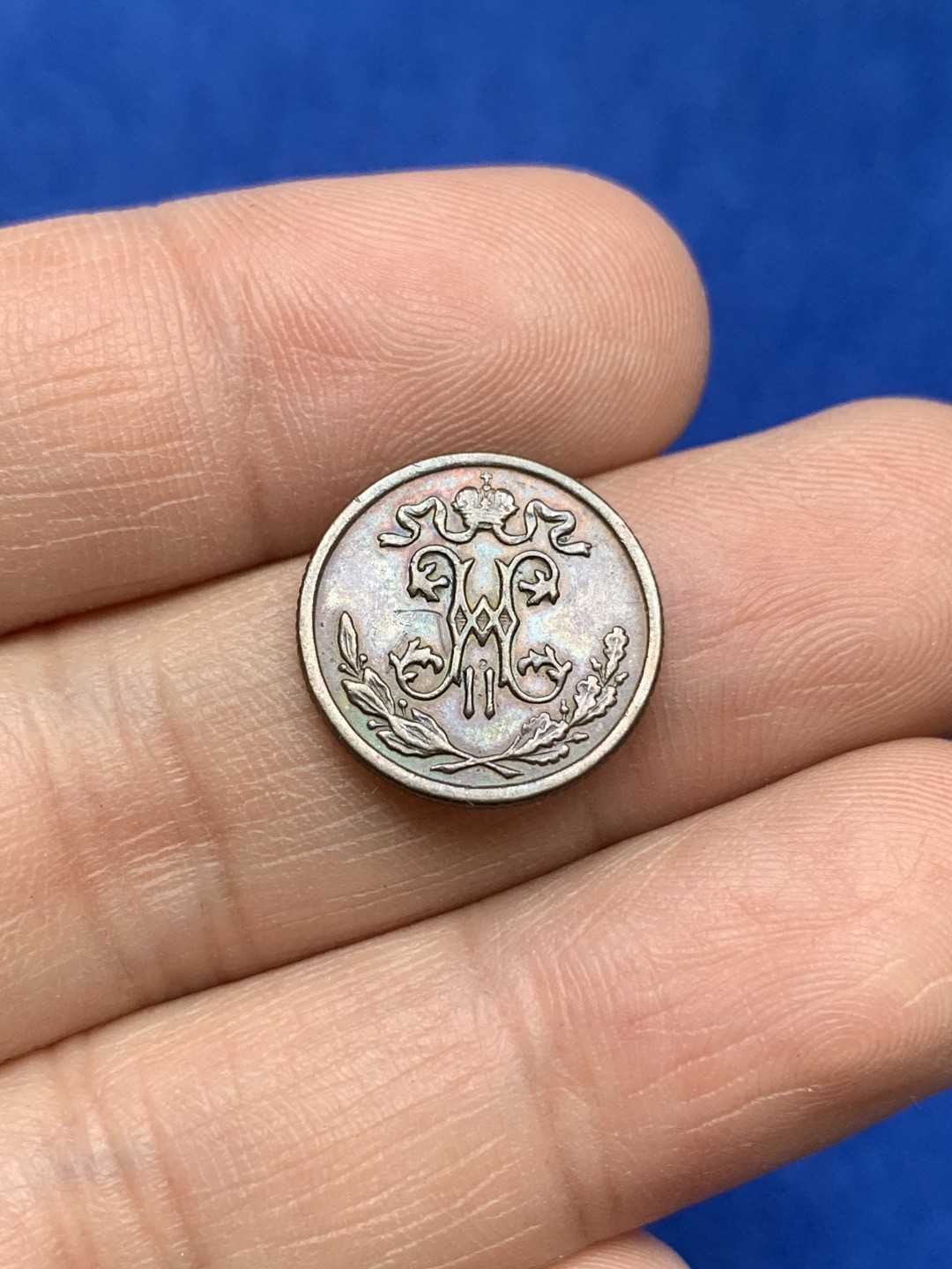 《竞宝斋》三少爷老婆本专场-第156场 (全场包邮) 沙俄1898年1/2戈比铜币