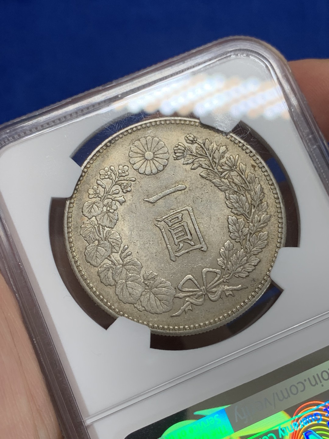 《竞宝斋》三少爷老婆本专场-第156场 (全场包邮) NGC AU58 日本1889年明治二十二年龙一元大银币