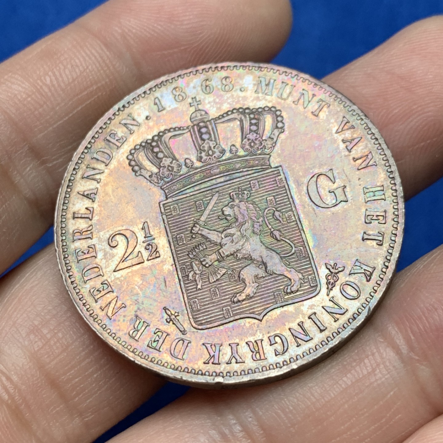 《竞宝斋》三少爷老婆本专场-第156场 (全场包邮) 荷兰1868年威廉三世国王头像2.5盾大银币，酱彩包浆，很漂亮