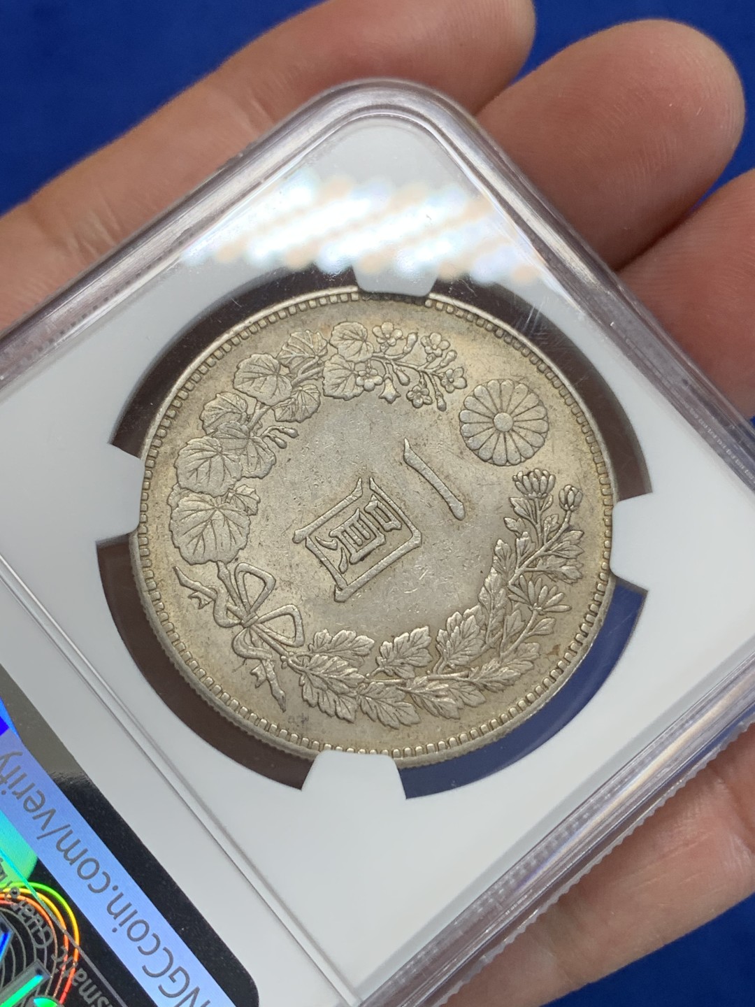 《竞宝斋》三少爷老婆本专场-第156场 (全场包邮) NGC AU58 日本1889年明治二十二年龙一元大银币