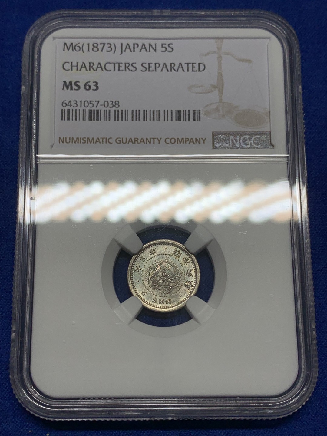 《竞宝斋》三少爷老婆本专场-第156场 (全场包邮) NGC MS63 日本1873年明治六年龙五钱小银币