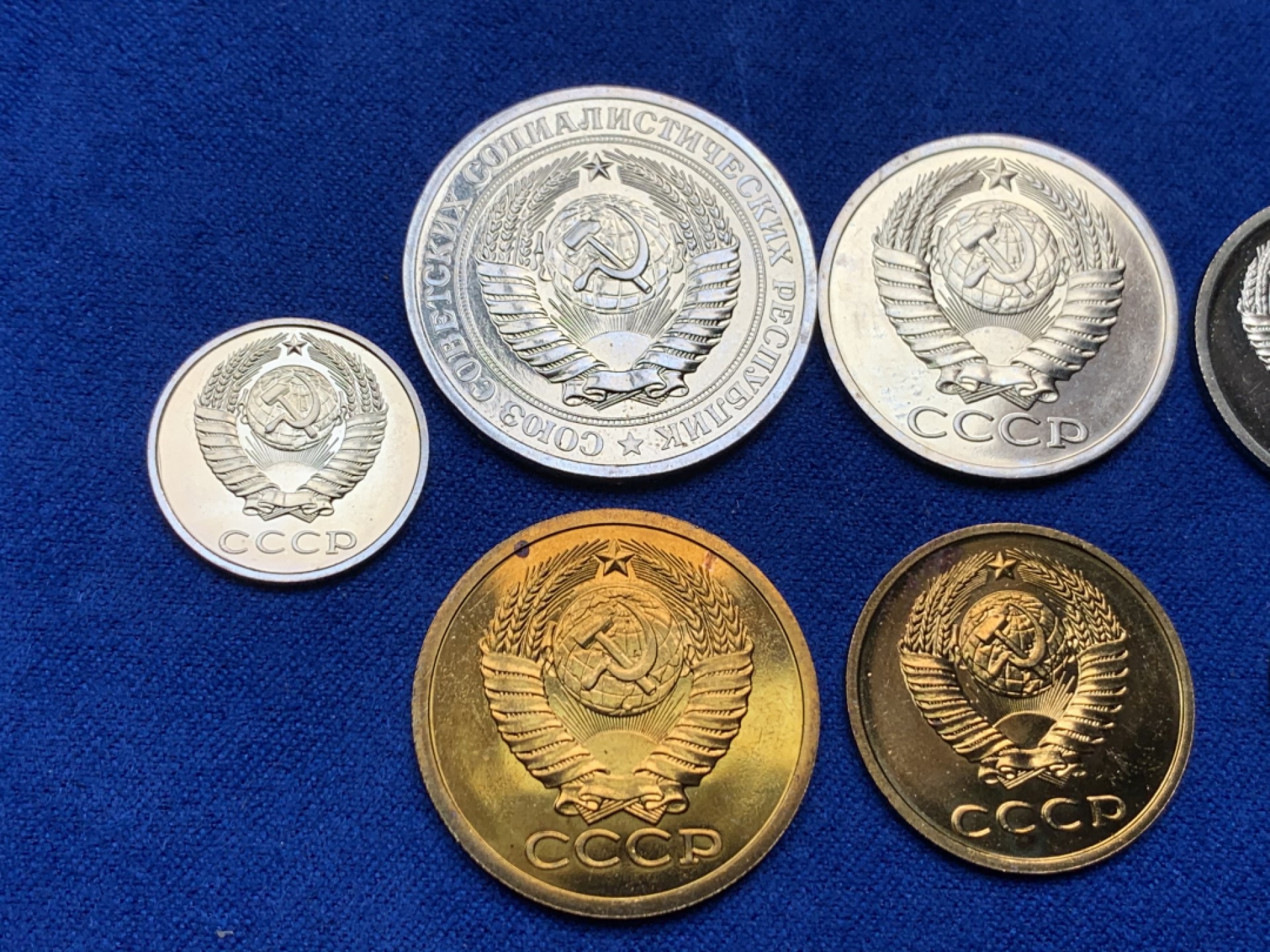 《竞宝斋》三少爷老婆本专场-第156场 (全场包邮) 苏联1979年9枚精制币套