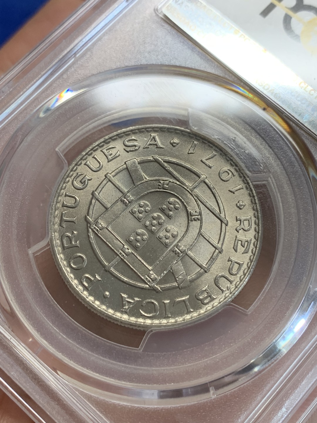 《竞宝斋》三少爷老婆本专场-第156场 (全场包邮) PCGS金盾 MS66 葡属莫桑比克1971年20埃斯库多镍币，高分不易