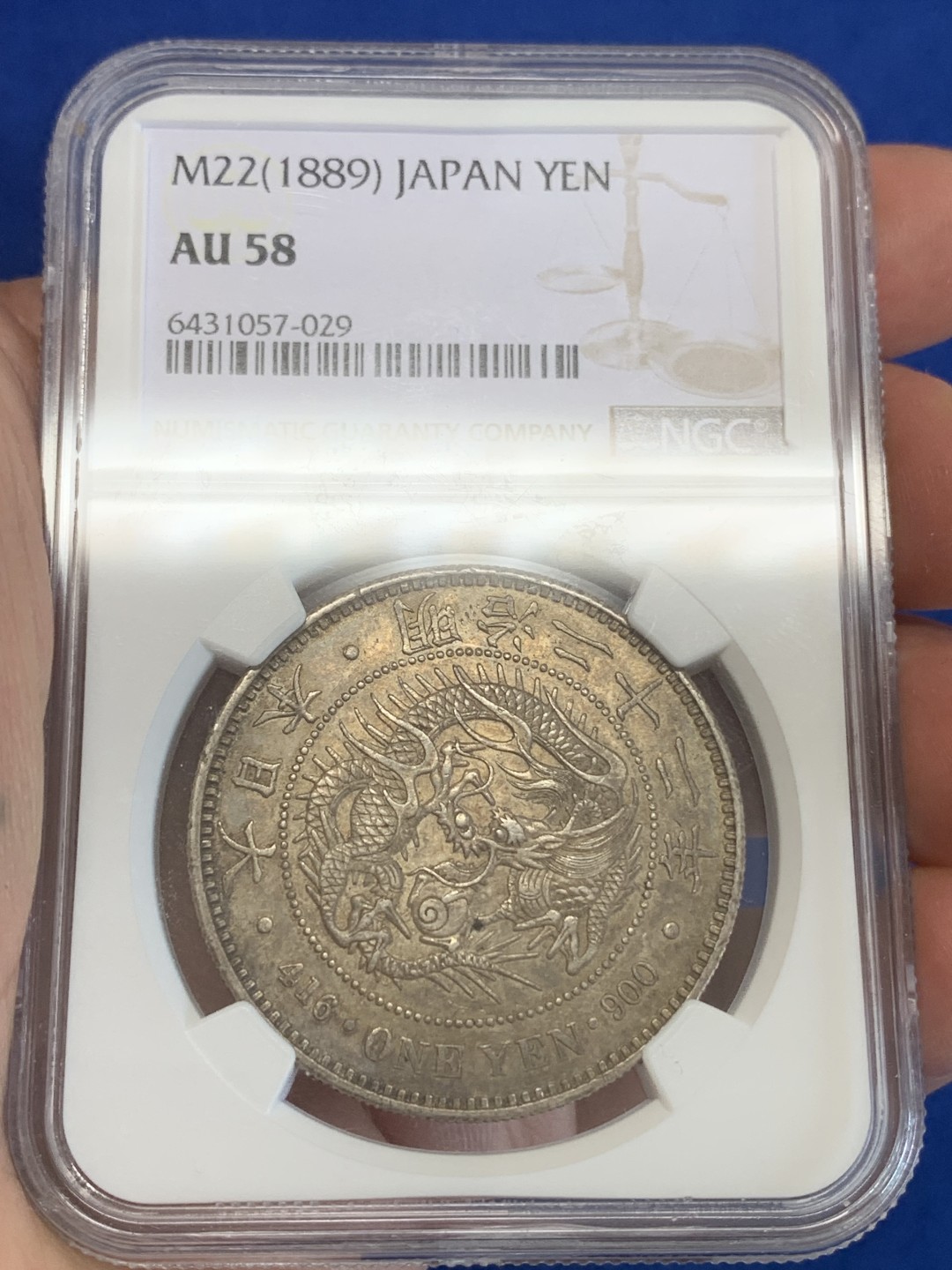 《竞宝斋》三少爷老婆本专场-第156场 (全场包邮) NGC AU58 日本1889年明治二十二年龙一元大银币