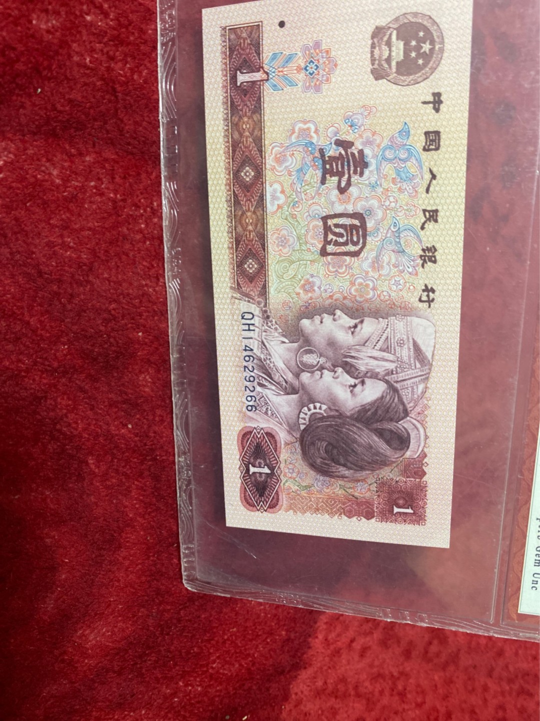 小英拍第678期 801中国龙红幽灵一张，靓号号天印评级