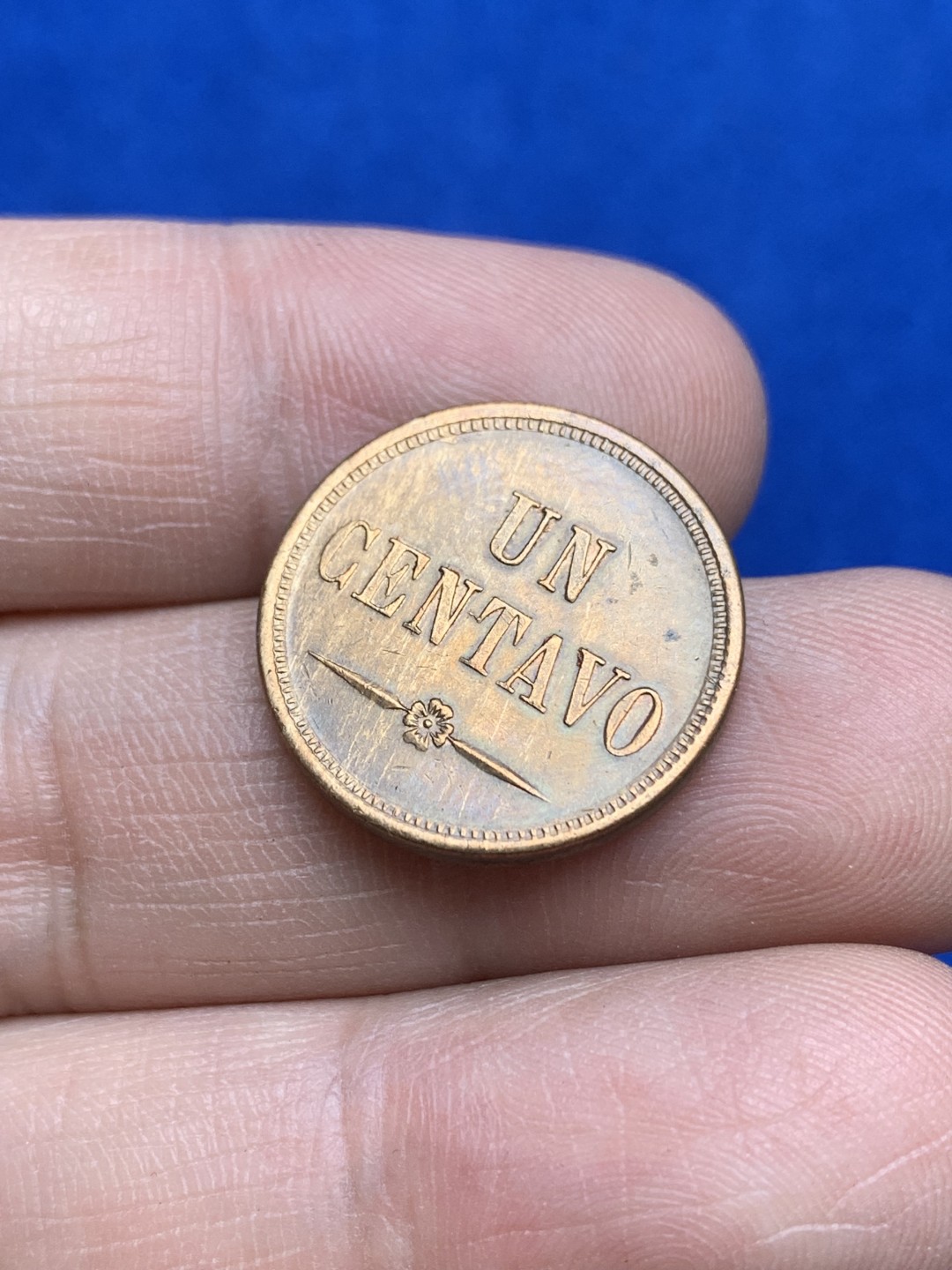 《竞宝斋》三少爷老婆本专场-第156场 (全场包邮) 危地马拉1871年1分火山小铜币，铜的少见