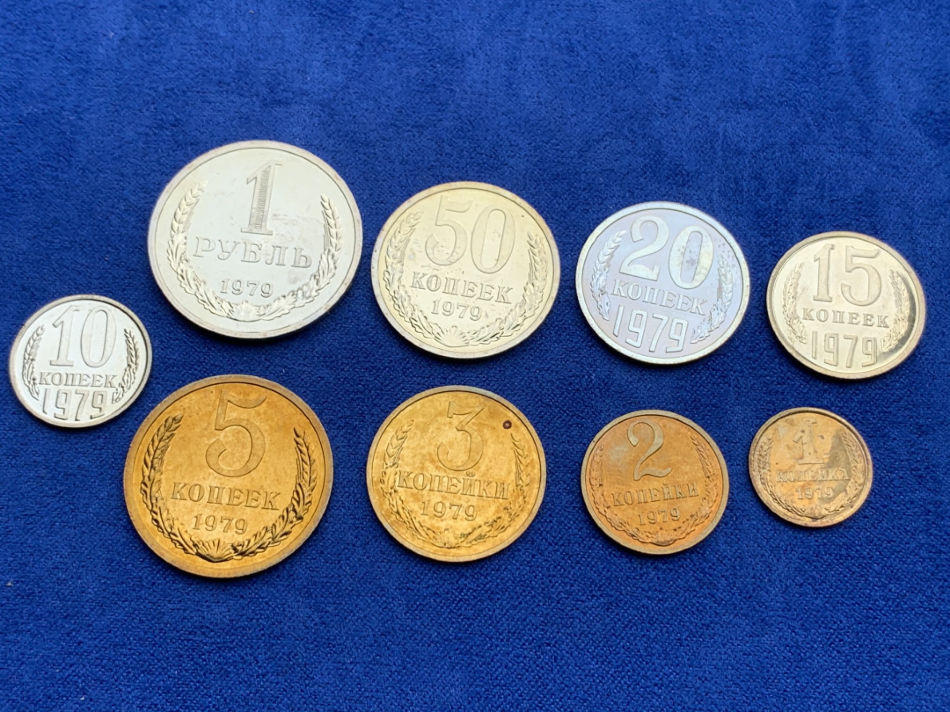 《竞宝斋》三少爷老婆本专场-第156场 (全场包邮) 苏联1979年9枚精制币套