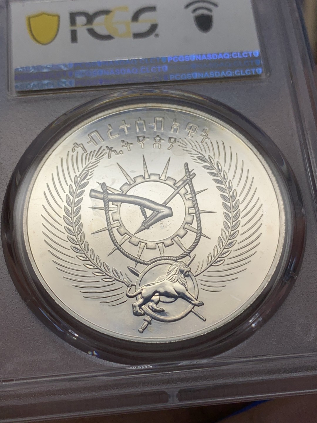 《竞宝斋》三少爷老婆本专场-第156场 (全场包邮) PCGS金盾 PR64DCAM 埃塞俄比亚1978年25比尔精制大银币，900银，直径41.5mm，重量35g，发行量仅3295枚