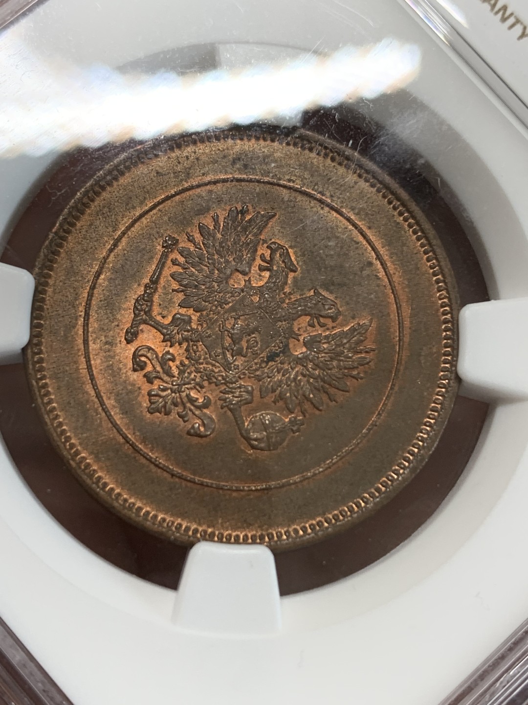 《竞宝斋》三少爷老婆本专场-第156场 (全场包邮) NGC MS64BN 俄占芬兰1917年克伦斯基临时政府无皇冠双头鹰10盆尼铜币，高分不易