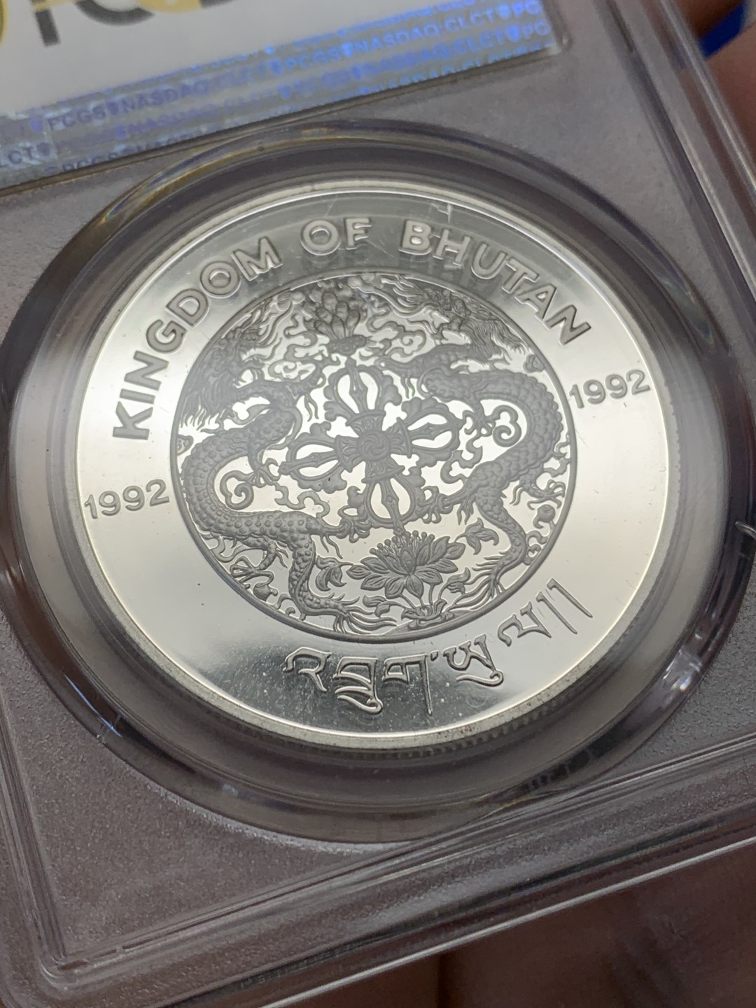 《竞宝斋》三少爷老婆本专场-第156场 (全场包邮) PCGS金盾 PR68DCAM 不丹1992年太阳系九大行星300努尔特鲁姆精制大银币。925银，直径38mm，重量28.28g，发行量仅1万枚。唯一亚军分，上面仅一枚冠军分