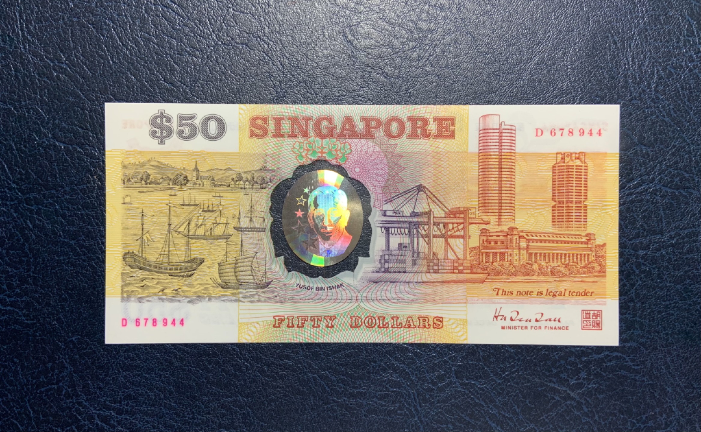收藏联盟Quantum Auction 第253期拍卖  新加坡1990年50元建国25周年纪念钞 品相全新UNC