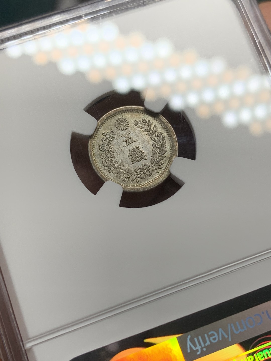 《竞宝斋》三少爷老婆本专场-第156场 (全场包邮) NGC MS63 日本1873年明治六年龙五钱小银币