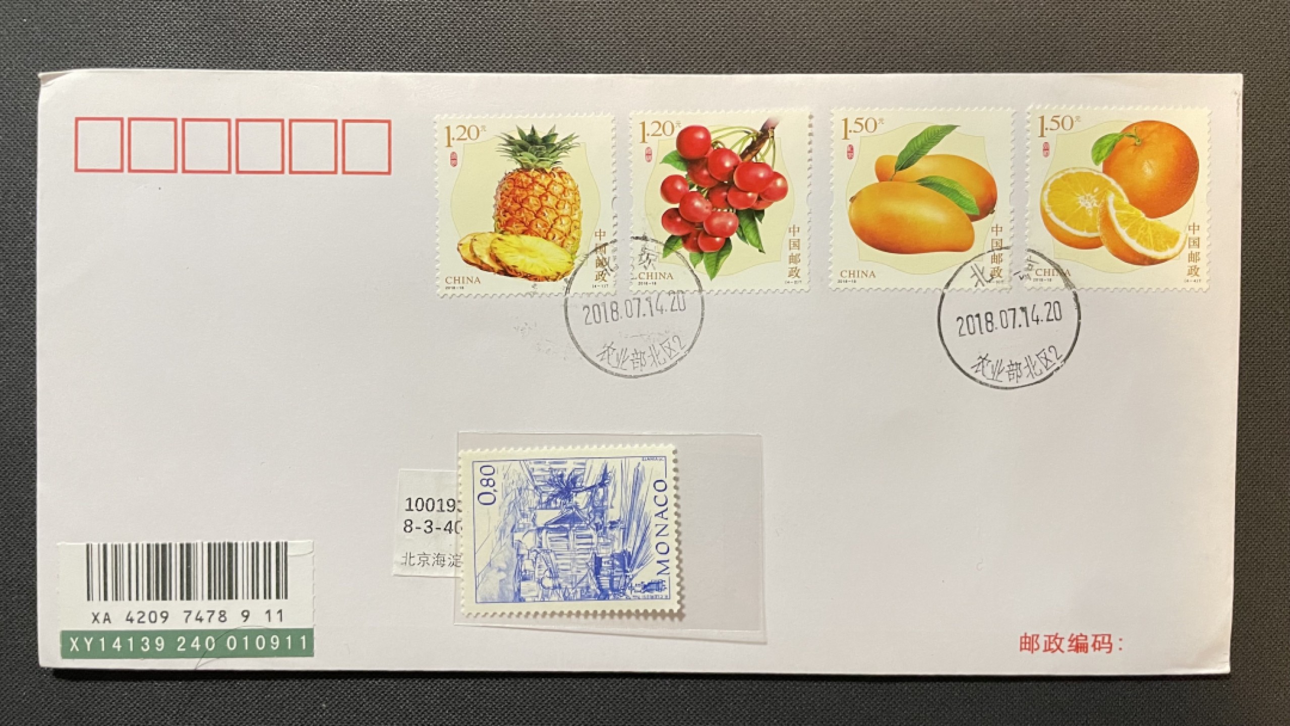 【第39期】莲池国际邮品拍卖