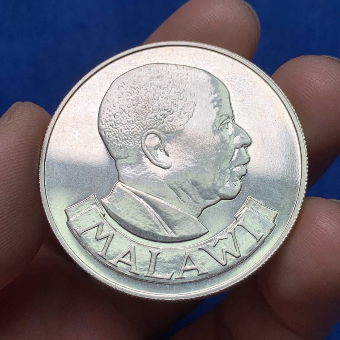 《竞宝斋》三少爷老婆本专场-第156场 (全场包邮) 马拉维1978年10克瓦查大银币，925银，重量35g，发行量仅4009枚