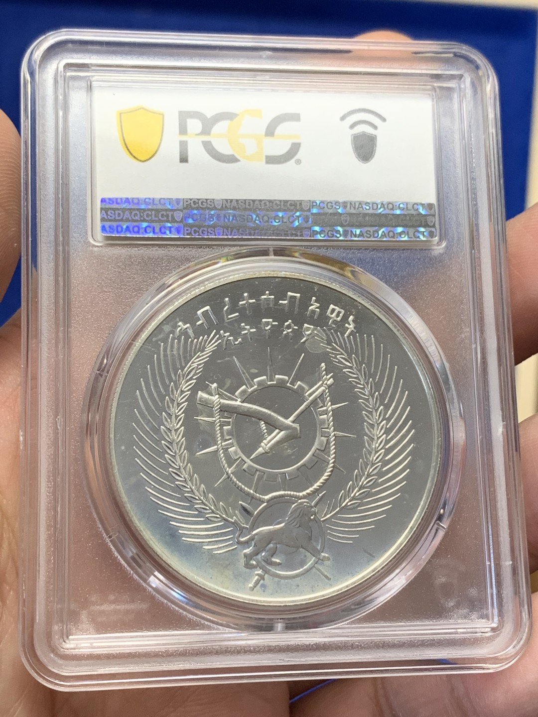 《竞宝斋》三少爷老婆本专场-第156场 (全场包邮) PCGS金盾 PR64DCAM 埃塞俄比亚1978年25比尔精制大银币，900银，直径41.5mm，重量35g，发行量仅3295枚