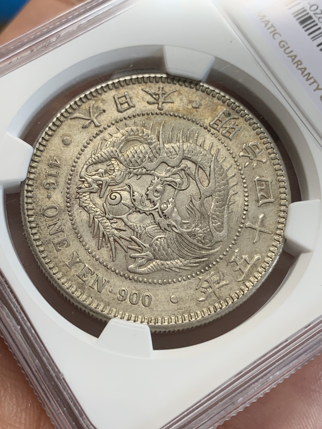 《竞宝斋》三少爷老婆本专场-第156场 (全场包邮) NGC UNCD 日本1912年明治四十五年龙一元大银币