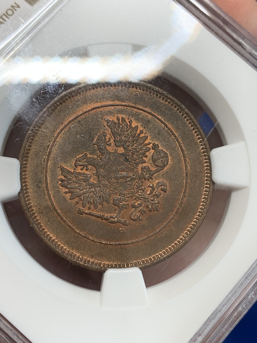 《竞宝斋》三少爷老婆本专场-第156场 (全场包邮) NGC MS64BN 俄占芬兰1917年克伦斯基临时政府无皇冠双头鹰10盆尼铜币，高分不易