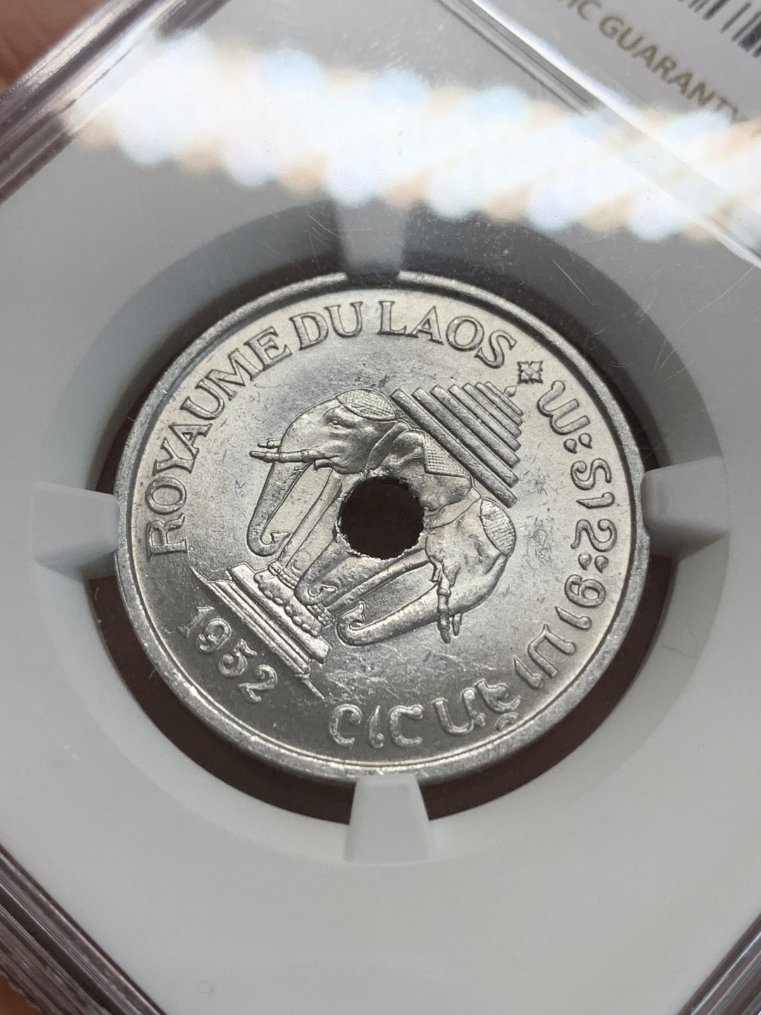 《竞宝斋》三少爷老婆本专场-第156场 (全场包邮) NGC MS62 老挝1952年20分铝币