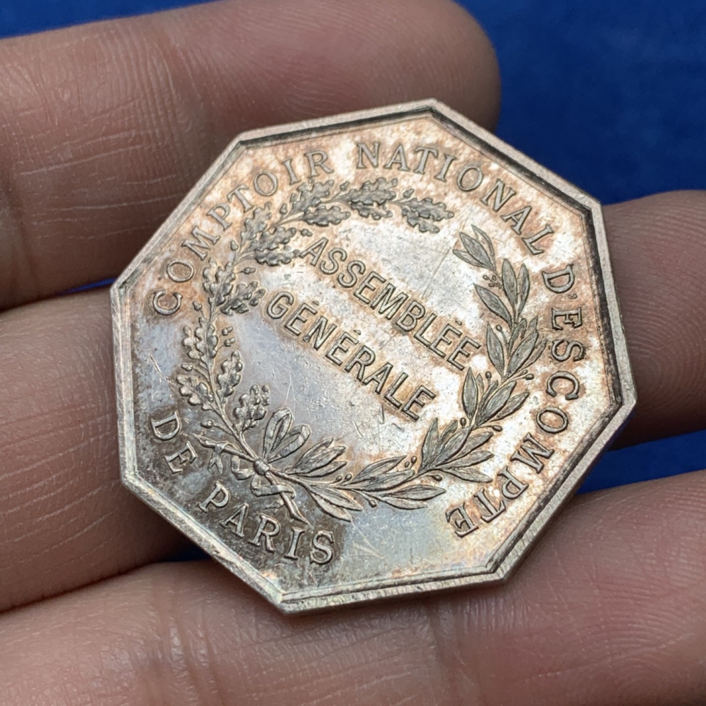《竞宝斋》三少爷老婆本专场-第156场 (全场包邮) 法国1848年巴黎国家商业银行八角代用银币，ARGENT+950边铭，对边直径35mm，重量19.32g。可评级好品相
