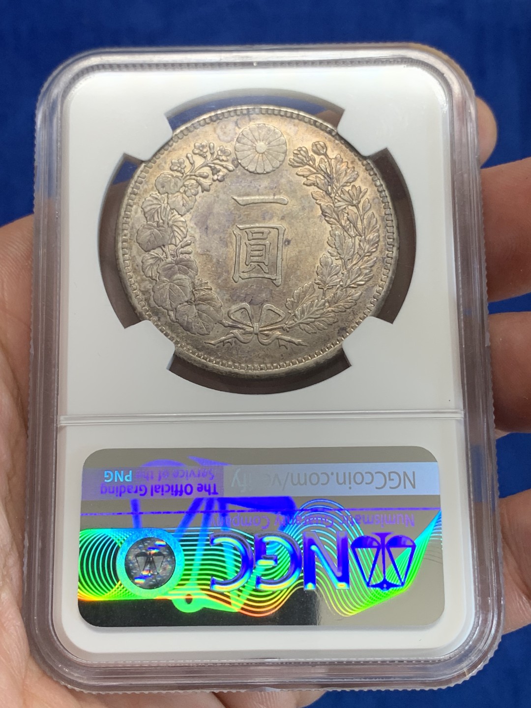 《竞宝斋》三少爷老婆本专场-第156场 (全场包邮) NGC UNCD 日本1904年明治三十七年龙一元大银币