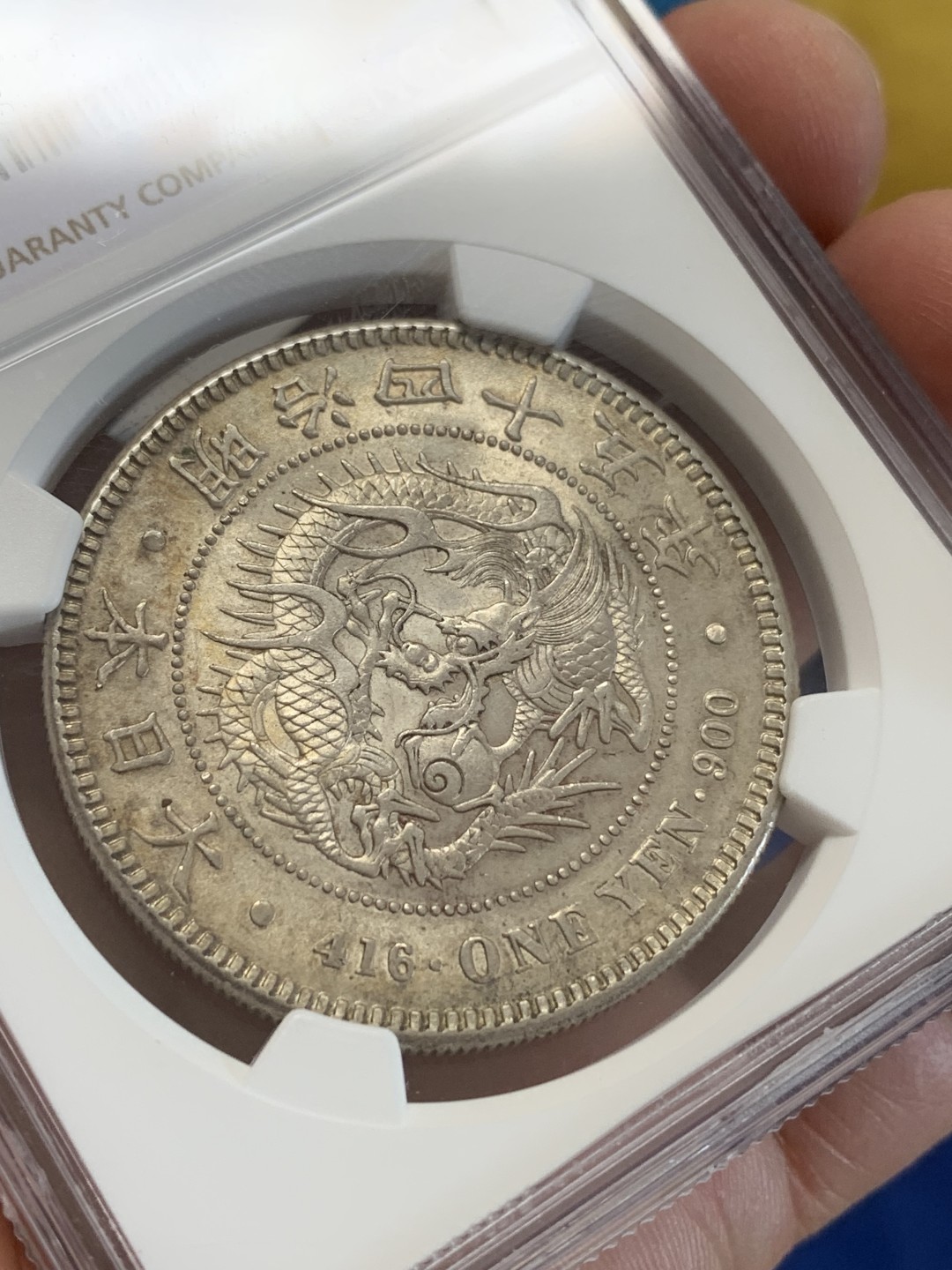 《竞宝斋》三少爷老婆本专场-第156场 (全场包邮) NGC UNCD 日本1912年明治四十五年龙一元大银币