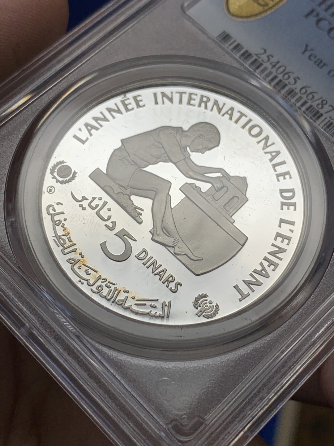 《竞宝斋》三少爷老婆本专场-第156场 (全场包邮) PCGS金盾 PR66DCAM 突尼斯1982年儿童年纪念5第纳尔精制大银币，可以使用还原服务，分数更高哦