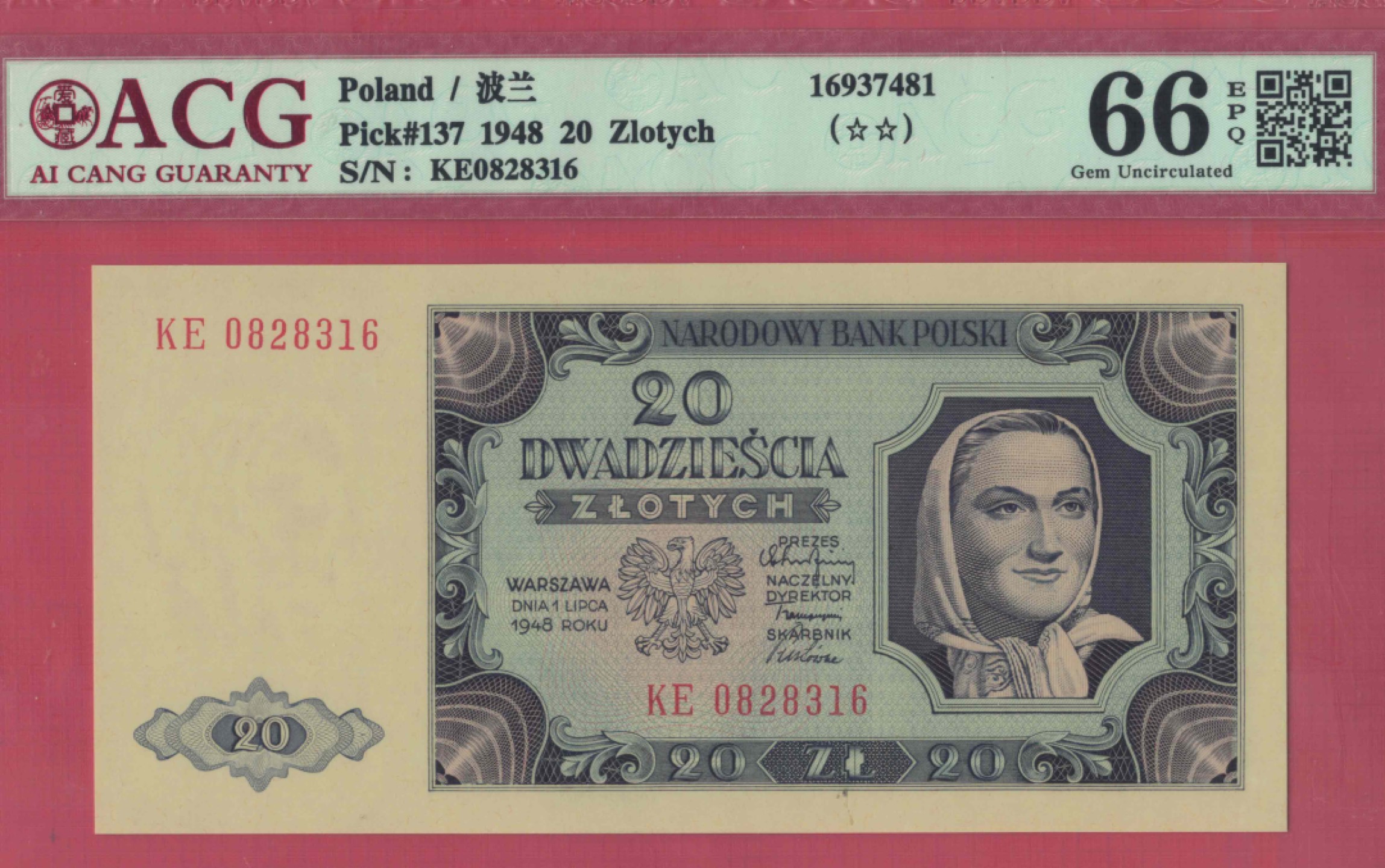 波兰20兹罗提 1948年 P-137 无47 欧洲纸币 实物图 UNC
