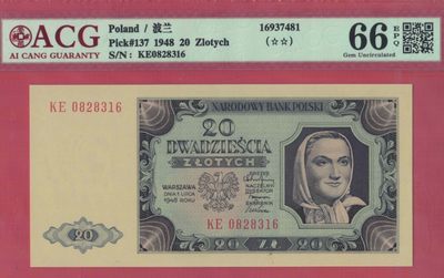 波兰20兹罗提 1948年 P-137 无47 欧洲纸币 实物图 UNC - 波兰20兹罗提 1948年 P-137 无47 欧洲纸币 实物图 UNC