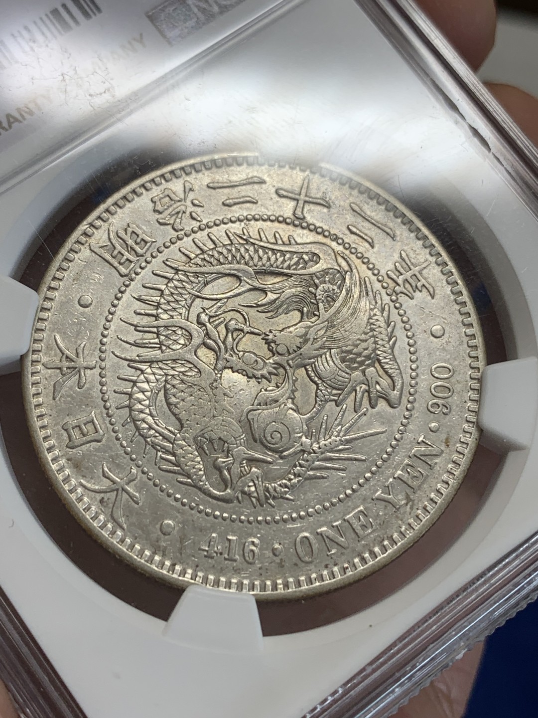 《竞宝斋》三少爷老婆本专场-第156场 (全场包邮) NGC AUD 日本1889年明治二十二年左丸银一元龙洋大银币