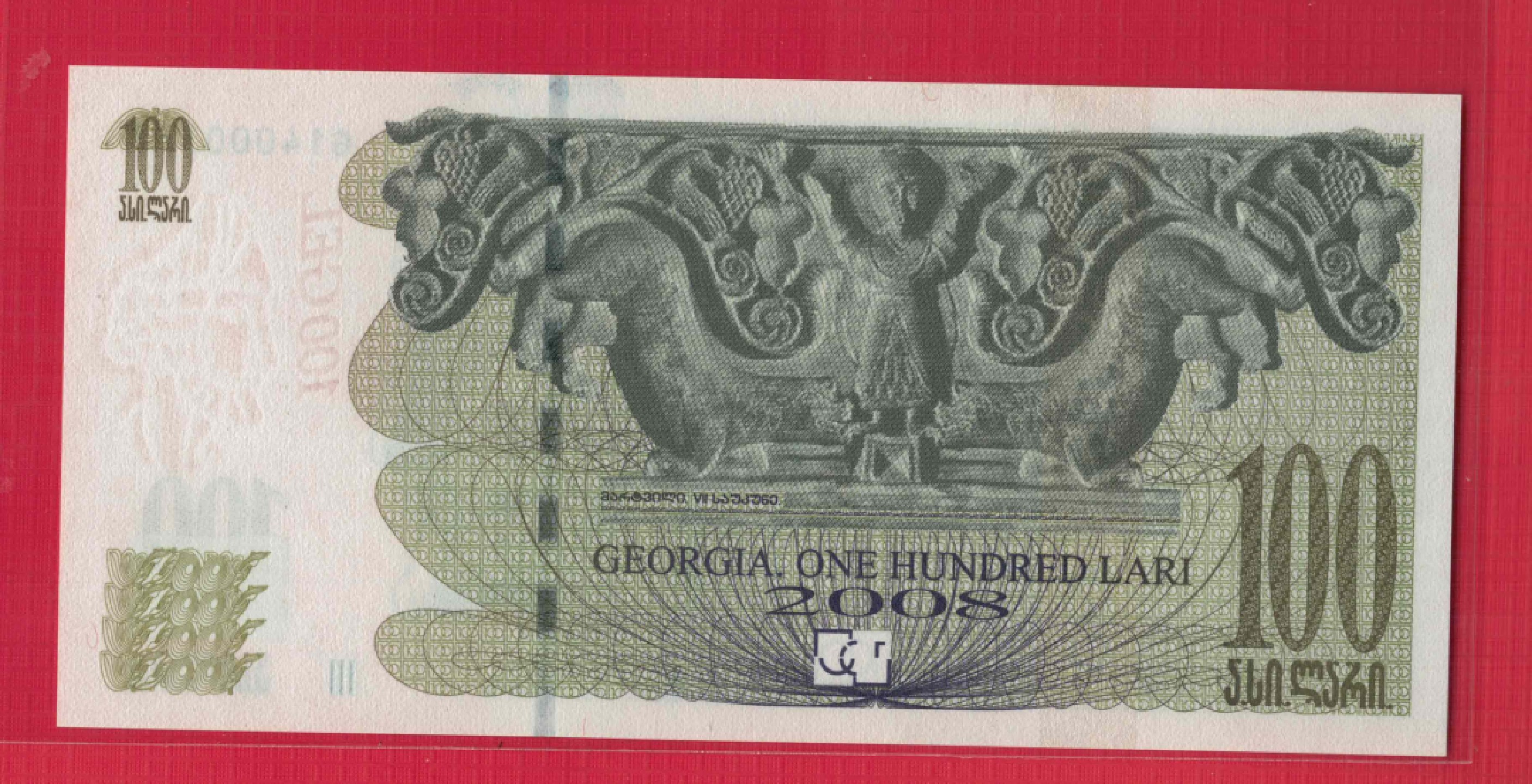 格鲁吉亚100里拉 2008年 亚洲纸币 实物如图 UNC  