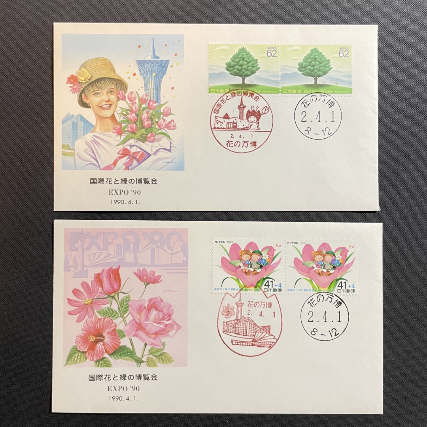 【第39期】莲池国际邮品拍卖