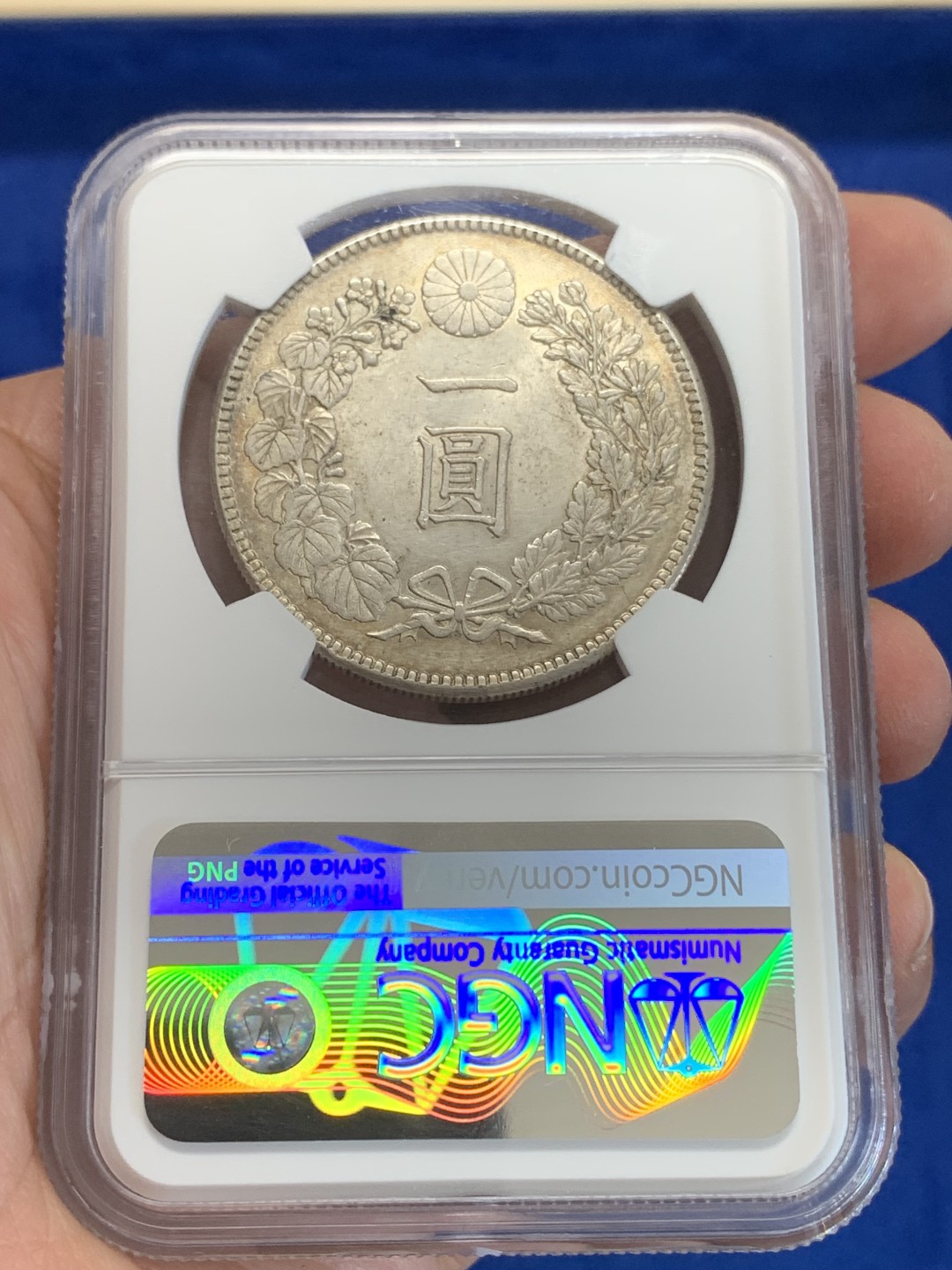 《竞宝斋》三少爷老婆本专场-第156场 (全场包邮) NGC UNCD 日本1912年明治四十五年龙一元大银币