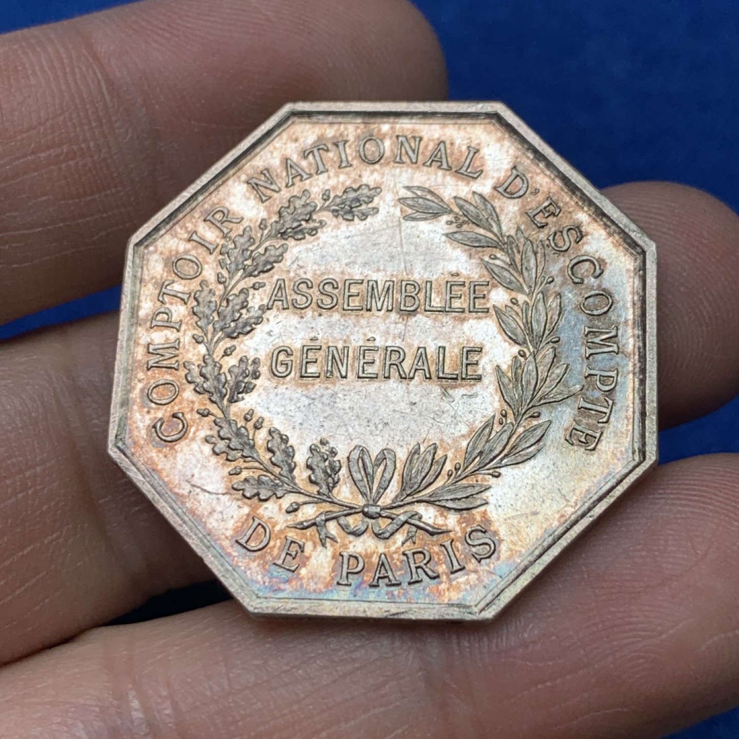 《竞宝斋》三少爷老婆本专场-第156场 (全场包邮) 法国1848年巴黎国家商业银行八角代用银币，ARGENT+950边铭，对边直径35mm，重量19.32g。可评级好品相