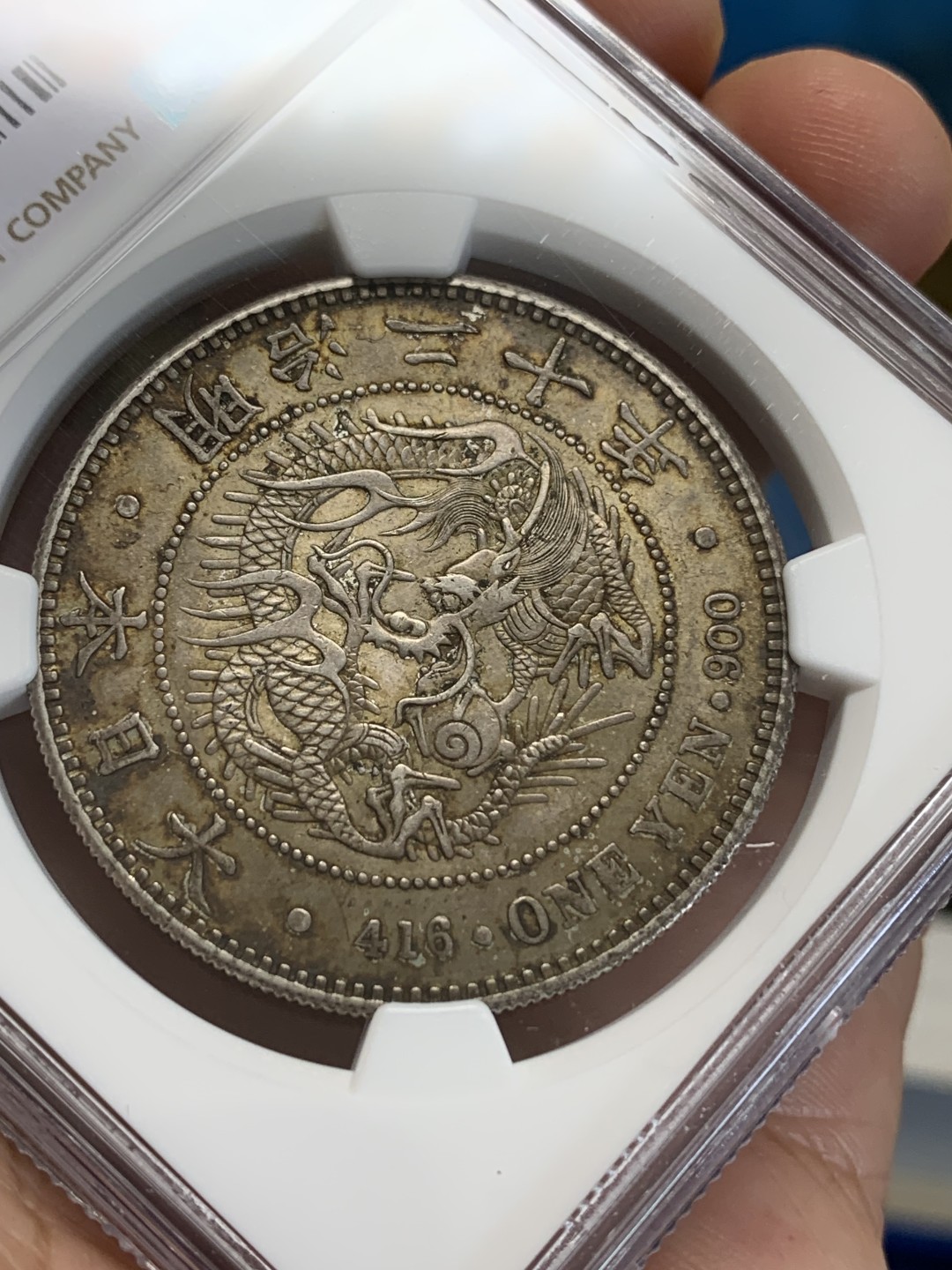 《竞宝斋》三少爷老婆本专场-第156场 (全场包邮) NGC AU58 日本1887年明治二十年龙一元大银币