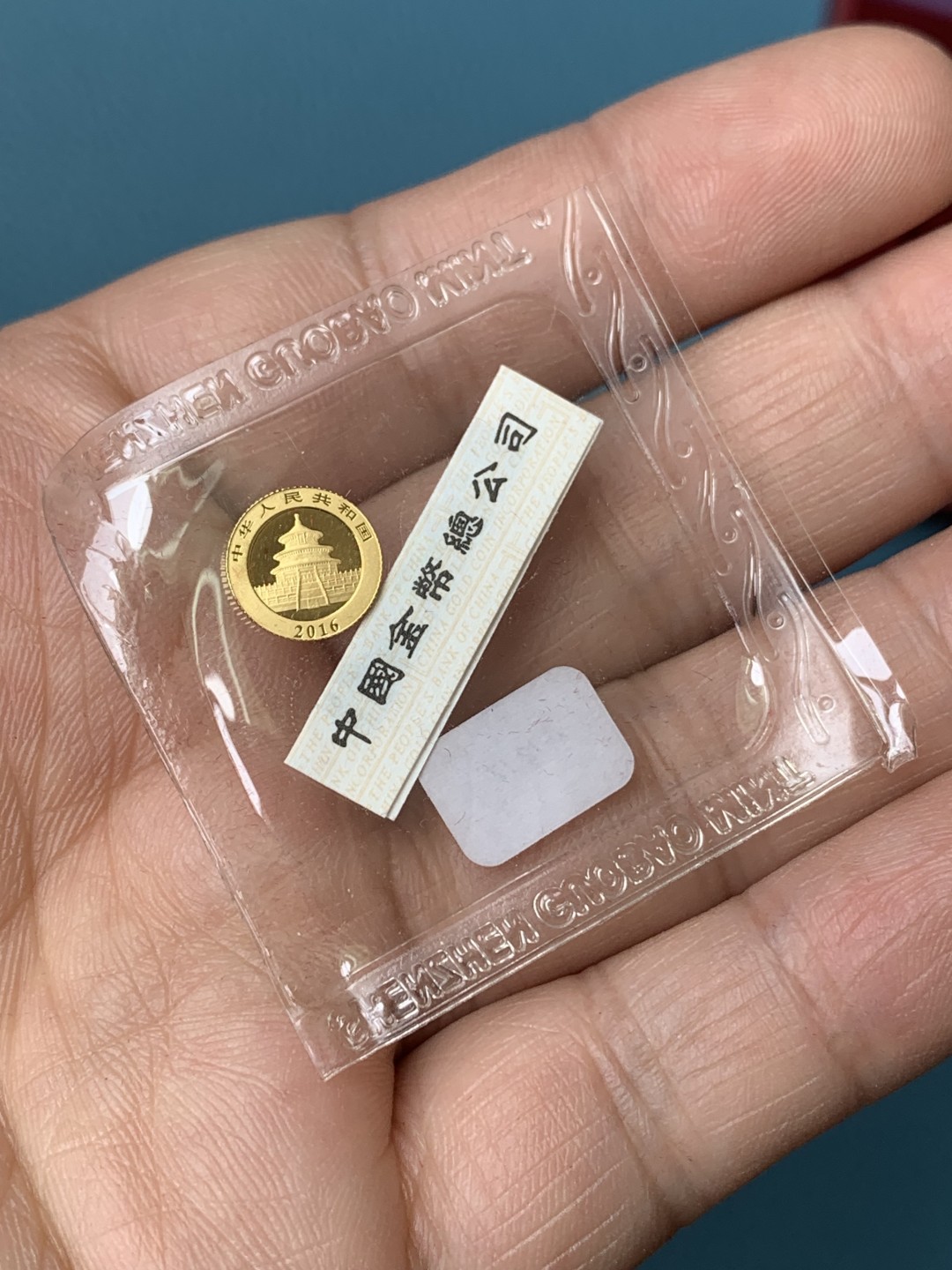 《竞宝斋》三少爷老婆本专场-第156场 (全场包邮) 中国2016年熊猫10元小金币，1g，原封带盒，上海造币厂出品