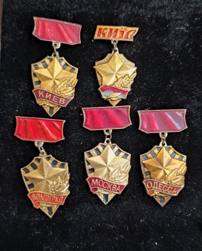 红色经典收藏第7场拍卖会 - 苏联二战英雄城市徽章5枚 铝制