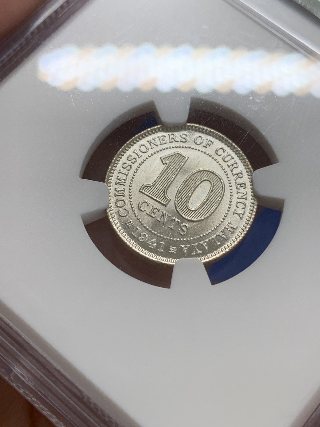 《竞宝斋》三少爷老婆本专场-第156场 (全场包邮) NGC MS63 英属马来亚1941年乔治六世国王头像10分银币