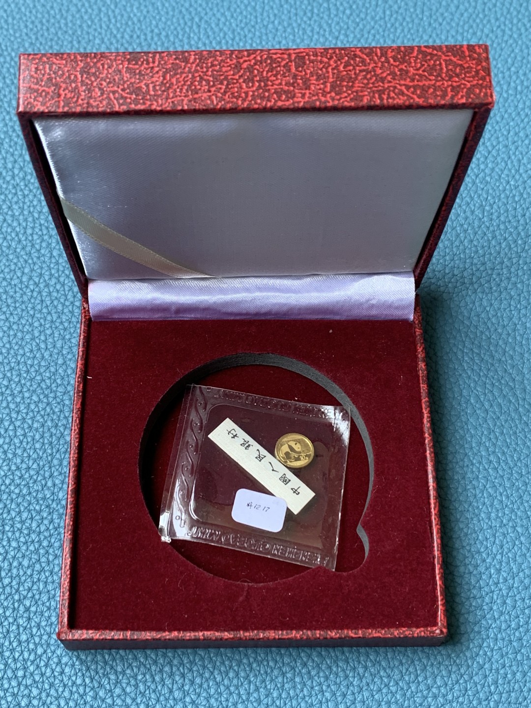 《竞宝斋》三少爷老婆本专场-第156场 (全场包邮) 中国2016年熊猫10元小金币，1g，原封带盒，上海造币厂出品