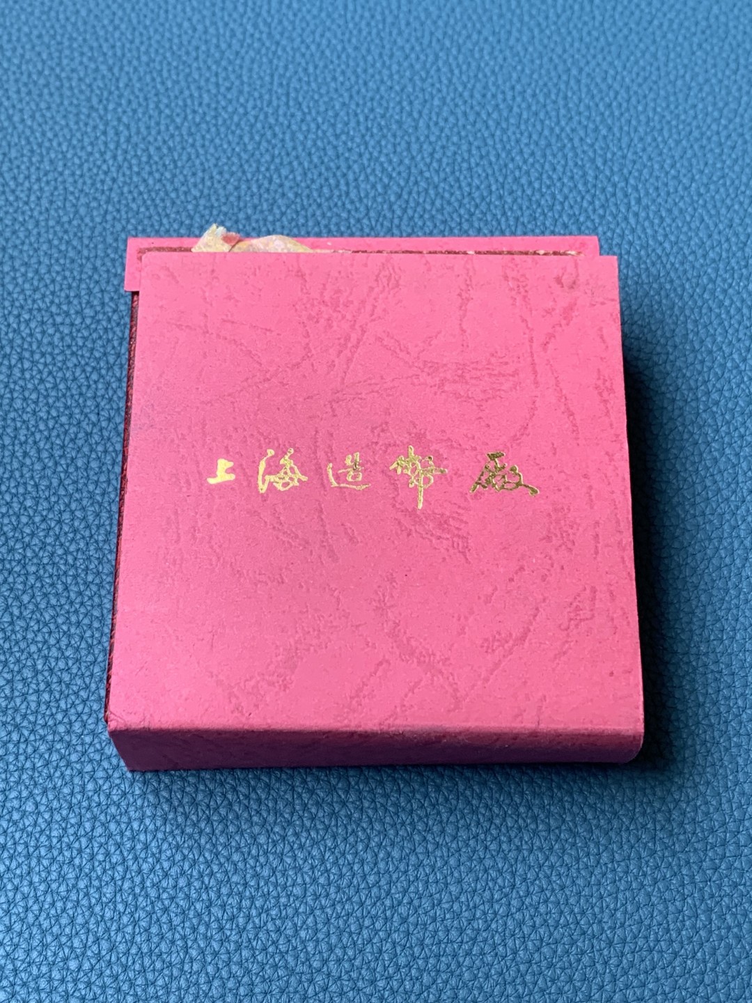 《竞宝斋》三少爷老婆本专场-第156场 (全场包邮) 中国2016年熊猫10元小金币，1g，原封带盒，上海造币厂出品