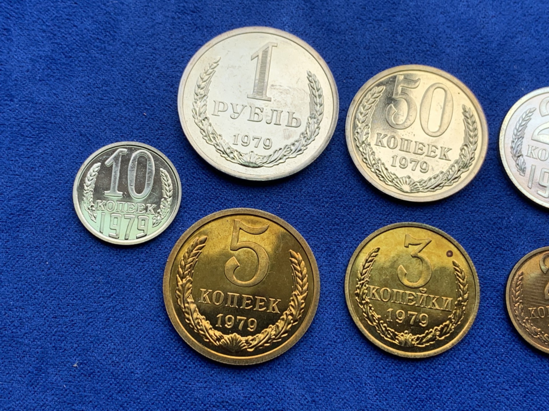 《竞宝斋》三少爷老婆本专场-第156场 (全场包邮) 苏联1979年9枚精制币套