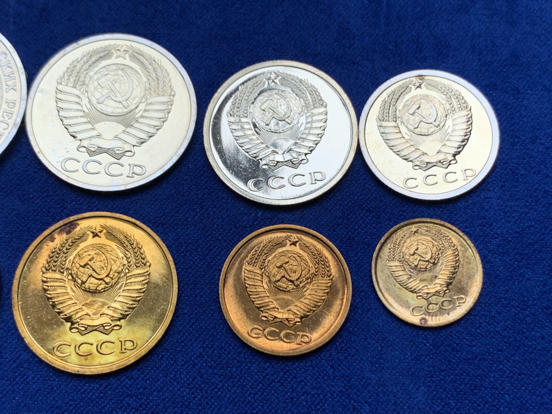 《竞宝斋》三少爷老婆本专场-第156场 (全场包邮) 苏联1979年9枚精制币套