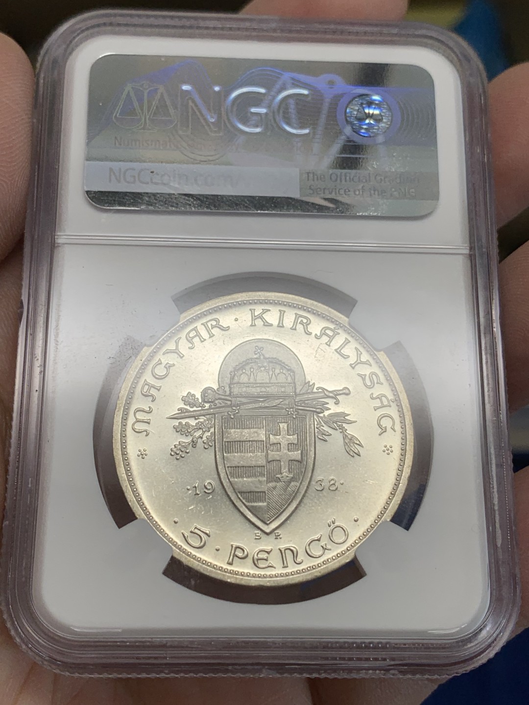 《竞宝斋》三少爷老婆本专场-第156场 (全场包邮) NGC UNCD 匈牙利1938年斯蒂芬大公纪念5潘果大银币